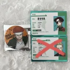 WIND BREAKER ウィンブレ展 缶バッジ 学生証風カード 蘇枋 柊 柘浦