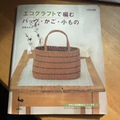 Item thumbnail for item cd40e43d-578b-4d1c-8f39-4bd259db9153