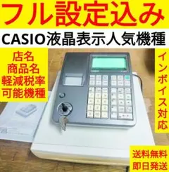 2026年最新】casio レジスター te-300の人気アイテム - メルカリ