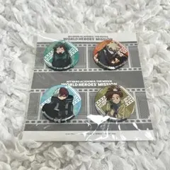 ヒロアカ ワールドヒーローズミッション　描き下ろし缶バッジ4個セット