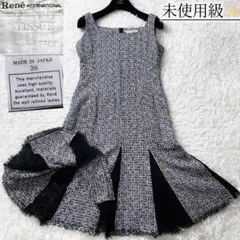 5未使用級！　ルネ　ツイード　ワンピース　ドレス　TISSUE社　花柄レース　S
