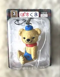 新品✨【未開封】ぽすくま　フィギュアストラップ　郵便局　非売品