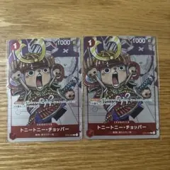 トニートニー・チョッパー：プレミアムカードコレクション 25周年エディション