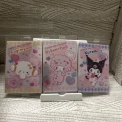 サンリオキャラクターズウエハースカード9 【3枚セット】