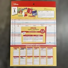 2026 壁掛け　ファミリーカレンダー　ディズニー　くまのぷーさん　家族