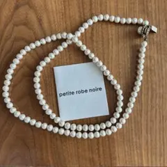 petite robe noire コットンパールネックレス