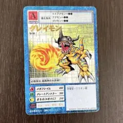 ドラゴンドライブ　フィアンマミーヤ ドラゴンドライブ フィアンマミーヤ DD-686 - メルカリ