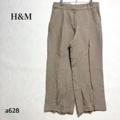 H&M/ワイドパンツ/Ｍ相当/リネン混/タック入り/脚長/きれいめ/ベージュ