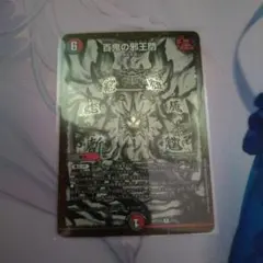 m16420508013_1.jpg?1768627360