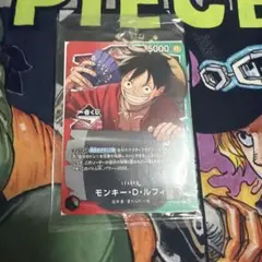 2026年最新】モンキー・d・ルフィ カードの人気アイテム - メルカリ