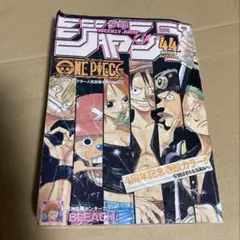 週刊少年ジャンプ　2023年 36•37合併号　ワンピースカード未開封 週刊少年ジャンプ 2023年36.37合併号 ワンピースカード ルフィ 未開封