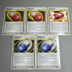 ポケモンカード プラスパワー ディフェンダー レジェンド 5枚 ポケカのサムネイル