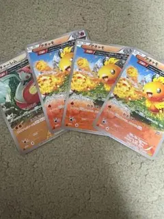 ポケモンカード アチャモ オメガ連打