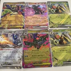 ミュウex SAR スカーレット&バイオレット ハイクラスパック シャイニー