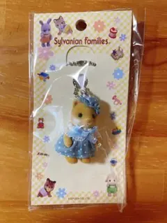 シルバニアファミリー キツネ キーホルダー 赤ちゃん 水玉ブルー 2005 廃盤