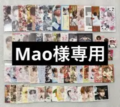 Mao様 リクエスト 2点 まとめ商品