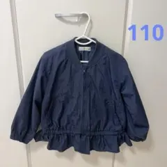 ブランシェス ブルゾン 110