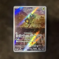 2026年最新】オーガポンみどりのめん プロモの人気アイテム - メルカリ