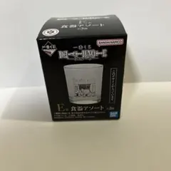 デスノート 一番くじ 食器アソート 夜神月