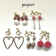 Q-12*7 カジュアルピアス/イヤリング　5点まとめ　対象外