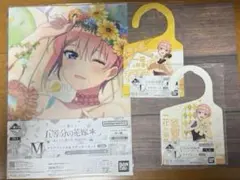 一番くじ 五等分の花嫁＊ ～あなたと過ごす、特別な日～ 一花 3点まとめ売り