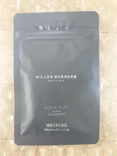 【新品未使用】キラーバーナー 75日分　即購入可 早いもの勝ち✨ Amazon | 【公式】倖田來未 完全プロデュース キラーバーナー 2