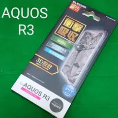 AQUOS R3 全面液晶保護フィルム 衝撃吸収