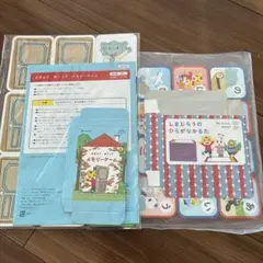 こどもちゃれんじほっぷ　かるた　メモリーゲーム