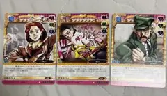 ジョジョの奇妙な冒険　abc カード　空条ホリィ