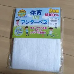 Item thumbnail for item 144a2329-73de-4f54-abba-888dbb39cc27