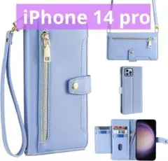 iphone 14 Pro ケース 手帳型 ショルダー 斜め掛け ブルー