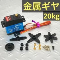 2026年最新】フタバ サーボの人気アイテム - メルカリ