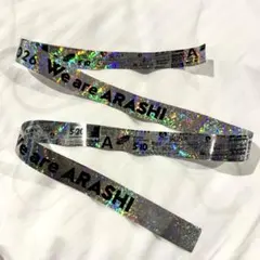 嵐　we are ARASHI 銀テープ　1本