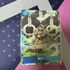 戦桃丸 C ST03-007 パラレル