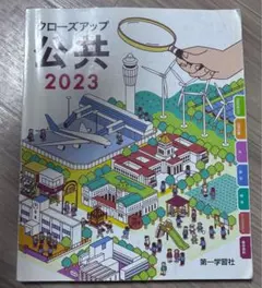 Item thumbnail for item 302a7210-e24d-4f6b-915c-e715ce1cdb93