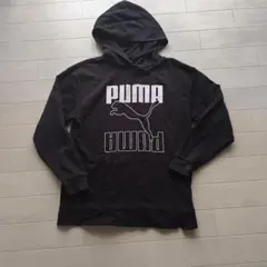 PUMA フード付きパーカー ブラック Mサイズ子供キッズ