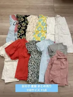 女の子 夏服 まとめ売り 110サイズ 11点