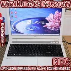 美品 AZ66/MG i7-10710U 16G SSD1T BD オフィス - メルカリ