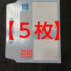 スマートレター 未使用 10枚 旧価格 - メルカリ