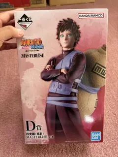 一番くじ NARUTO 我愛羅 風影 MASTERLISE D賞