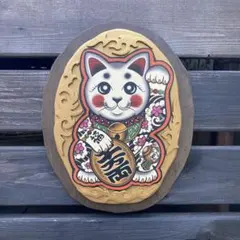 刺青 招き猫 商売繁盛 招福 開運 アートパネル 和風 インテリア 木製 正面龍 黒龍 商売繁盛 招福 開運 アートパネル 和風 インテリア 木製