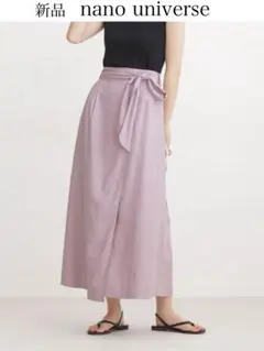 《新品未使用》ナノユニバース 麻混 ラップ風 スカート