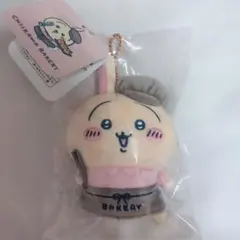 ちいかわ うさぎ ベーカリー スタッフさんなマスコット 新品未使用品