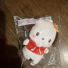 サンリオくじ　ポチャッコ　キーカバーマスコット