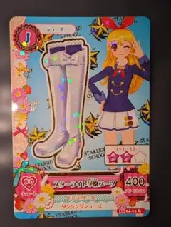 2026年最新】アイカツ スターライト学園制服の人気アイテム - メルカリ