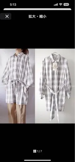 バウムウンドヘルガーデンフレチチェックチュニックシャツワンピース