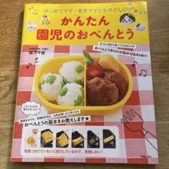 Item thumbnail for item be430eb8-d42a-41c0-8a9e-8402c03a33a0