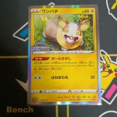 ワンピースカード ドラム王国 パラレル マッチングバトル プロモ