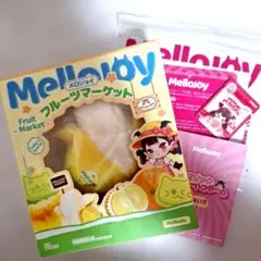 メロジョイ スクイーズ フルーツマーケット スイートオレンジ ねっとり