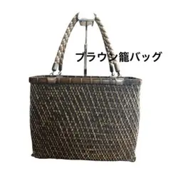 網代編み（あじろ編み） 竹籠バック 和洋折衷 No390 - メルカリ